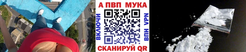 A PVP СК Муравленко