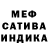 МДМА VHQ Oral Pierce