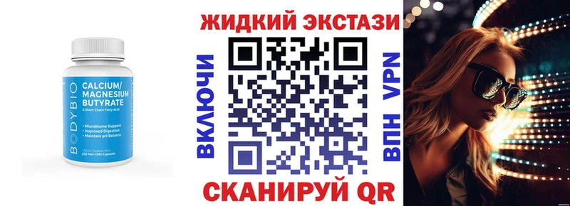 Бутират буратино Муравленко