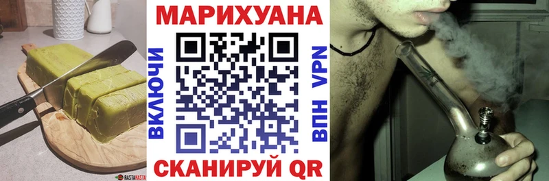 Еда ТГК марихуана  как найти закладки  blacksprut ТОР  Муравленко 