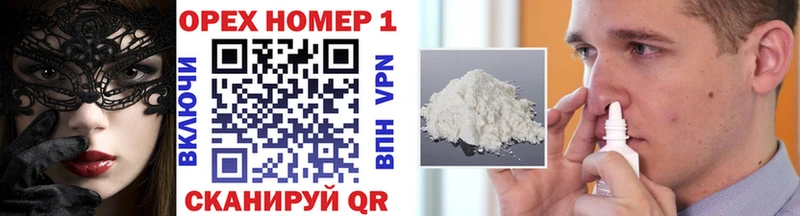 закладки  Муравленко  КОКАИН FishScale 