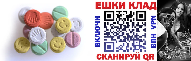 где продают   blacksprut ССЫЛКА  ЭКСТАЗИ Philipp Plein  Муравленко 