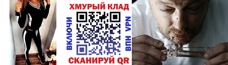 ссылка на мегу tor  Муравленко  Героин гречка 