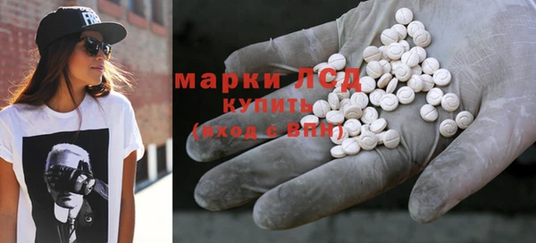 mdpv Алексеевка