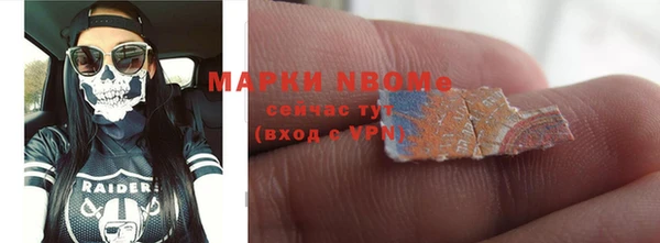mdpv Алексеевка