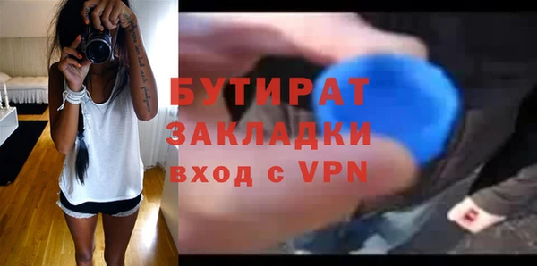 кокаин премиум Нефтекумск