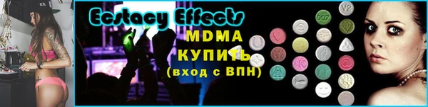 mdpv Алексеевка