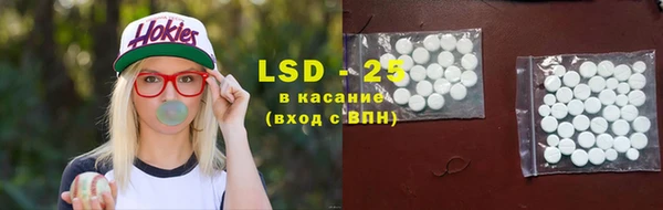 мяу мяу кристалл Алексин