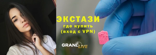 мяу мяу кристалл Алексин