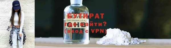 мяу мяу кристалл Алексин