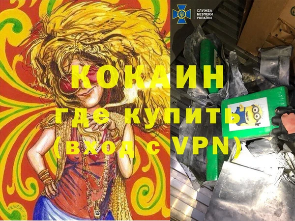 мдма Нея