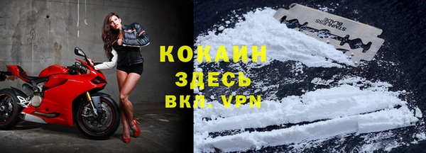 мяу мяу кристалл Алексин