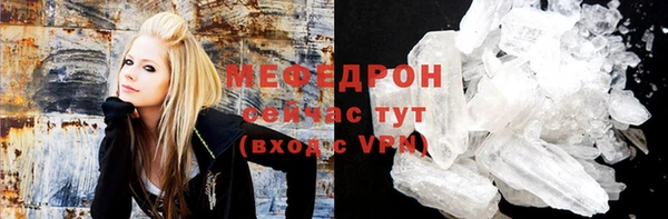 mdpv Алексеевка