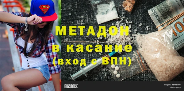 мяу мяу кристалл Алексин