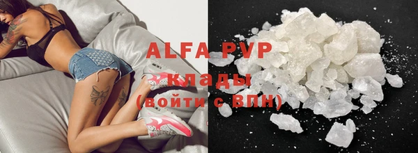 mdpv Алексеевка