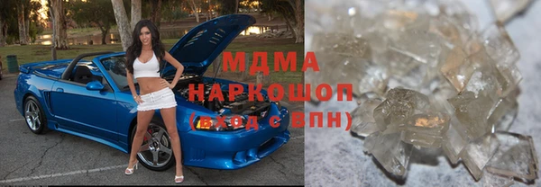 мяу мяу кристалл Алексин
