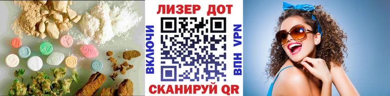 ЛСД экстази ecstasy  Муравленко 