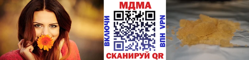 ОМГ ОМГ Муравленко MDMA crystal