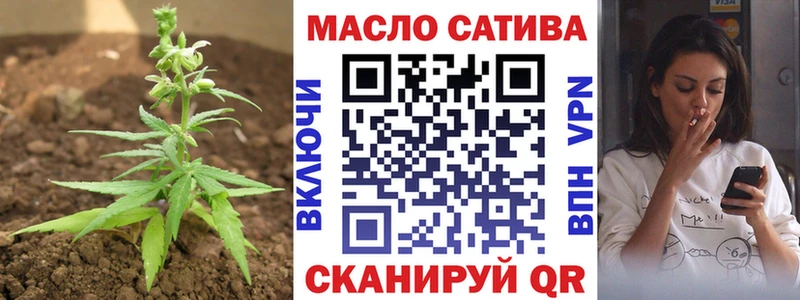 ТГК гашишное масло  купить наркоту  Муравленко 